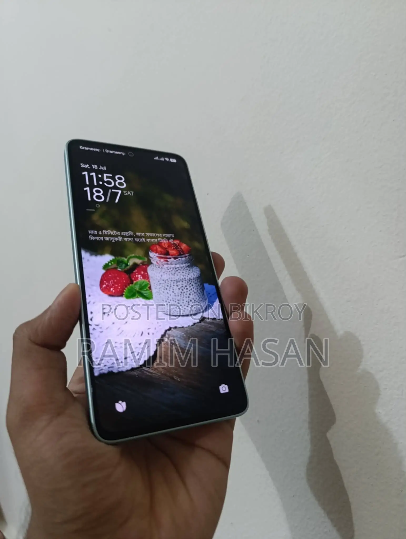 নতুন শাওমি রেডমি নোট ১৪ ৫জি ২৫৬ জিবি গ্রে