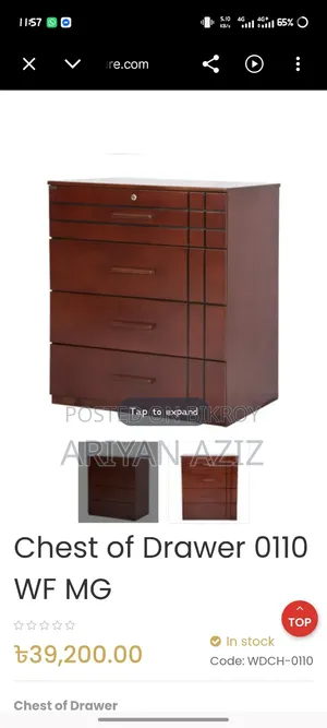 Wardrobe, Brand: Partex, 4 Chest of Drawer 0110 Wf Mg