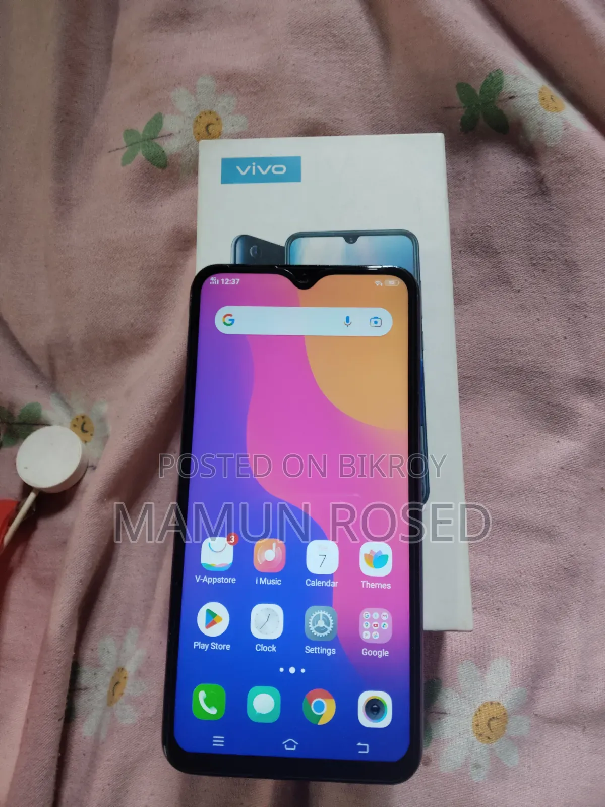 ভিভো ওয়াই৯৩ ১২৮ জিবি গ্রিন