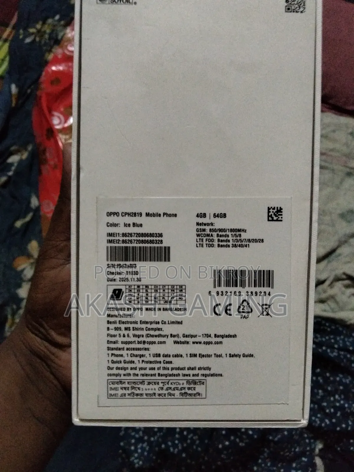 Oppo A6x 64 GB ব্লু