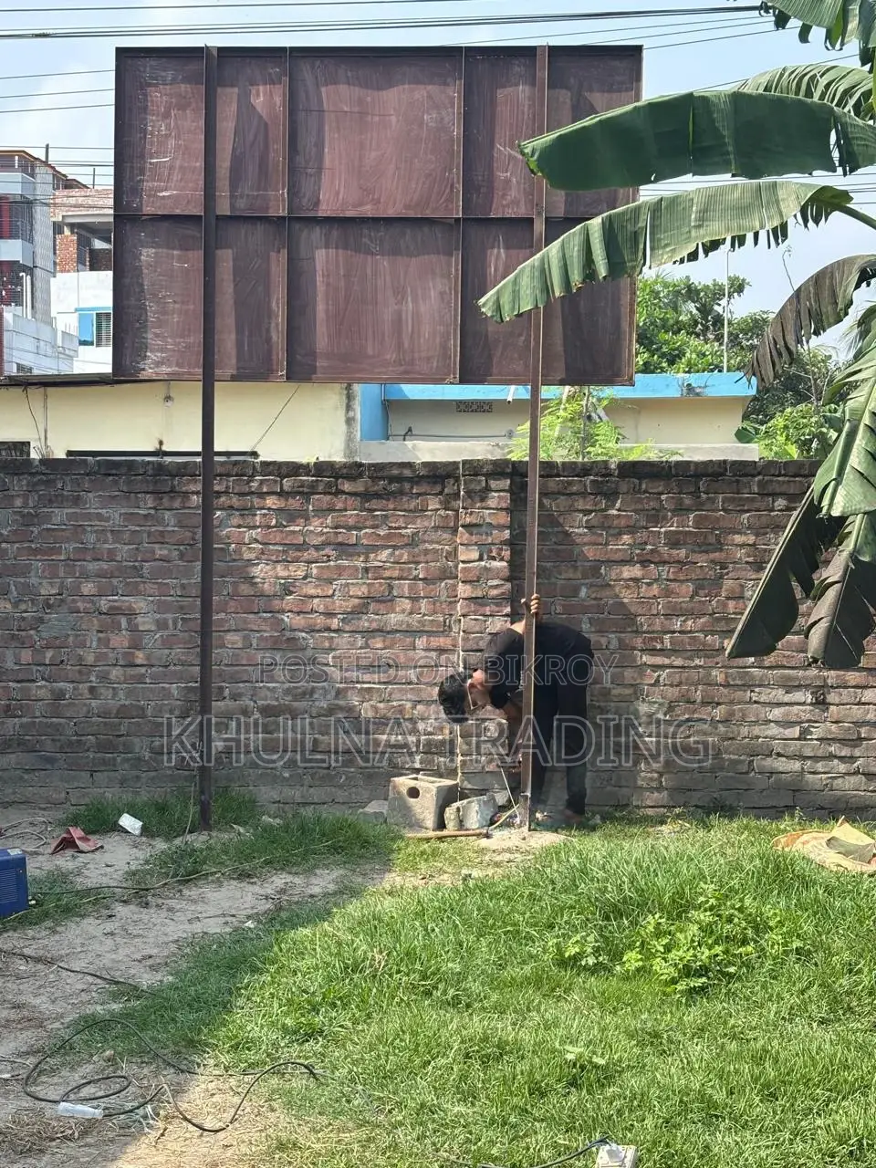 Green House Land Sell