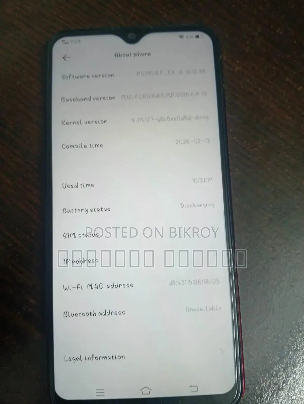 Vivo Y12 64 GB Red