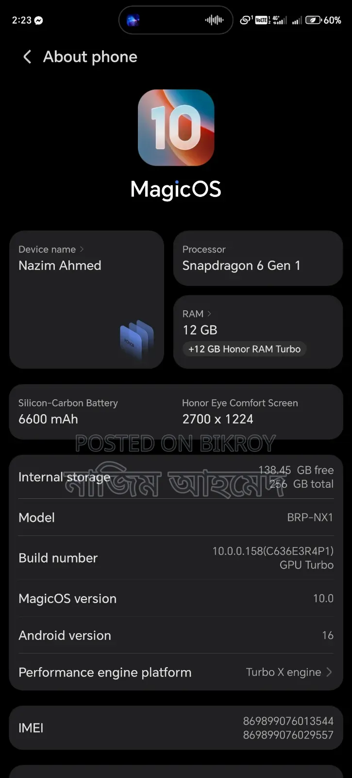 হনার এক্স৯সি ২৫৬ জিবি