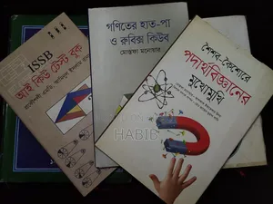 Free Delivery Charge 3 Expensive Books