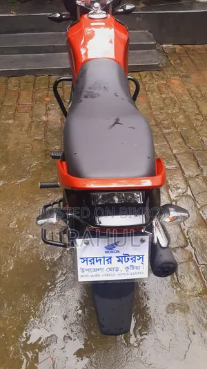 New Red Honda 2026