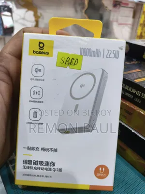পাওয়ার ব্যাংক