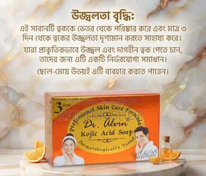 Alvin Kojic Acid Soap (135 gm)