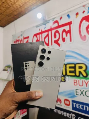 Samsung Galaxy S24 Ultra 256 GB Gold
