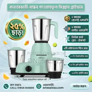 BAJAJ Blender 3 Jar Set | Best Kitchen Mixer Grinder