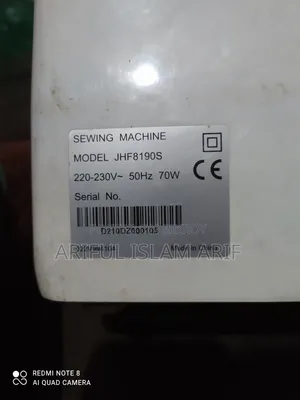 বিক্রি হবে