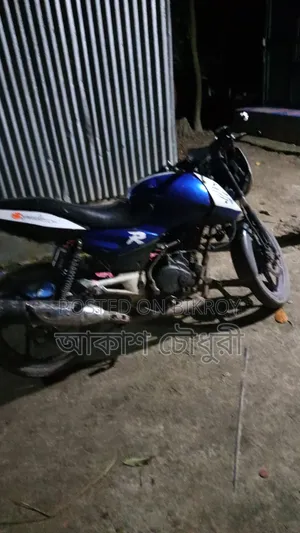 বাজাজ পালসার ১৫০ ২০২২ ব্লু