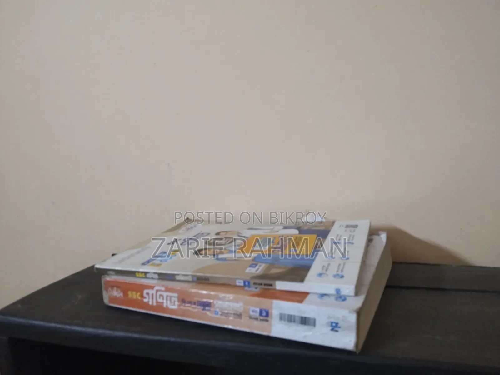 SSC 2025 Humanities Guide, and Test Papers (Used)