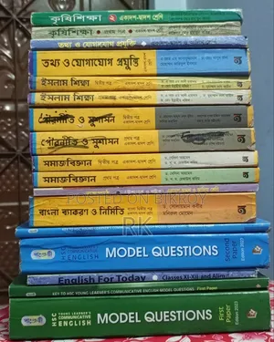 HSC Book Arts Sell Hobe