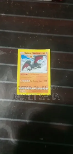 রেডিয়েন্ট চারিজার্ড