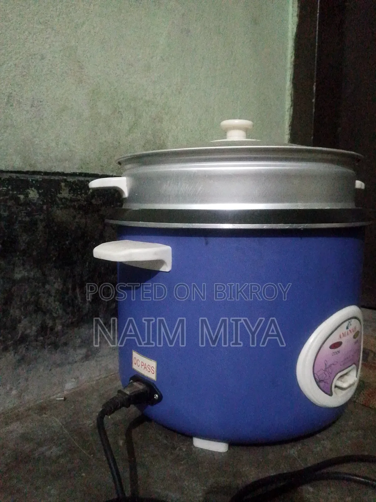 A rice cooker will be sold