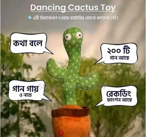 Talking, Singing and Dancing Cactus – Children's Toy!