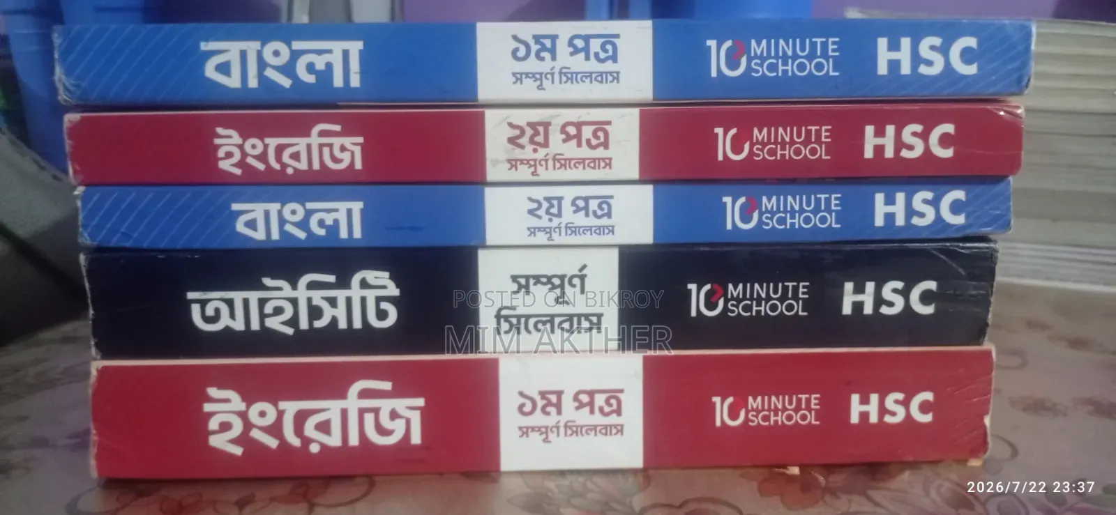 10 MS Book for Sale