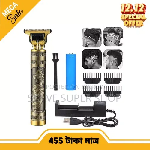 Vintage T9 Professional Hair Beard Trimmer | Premium Trimmer