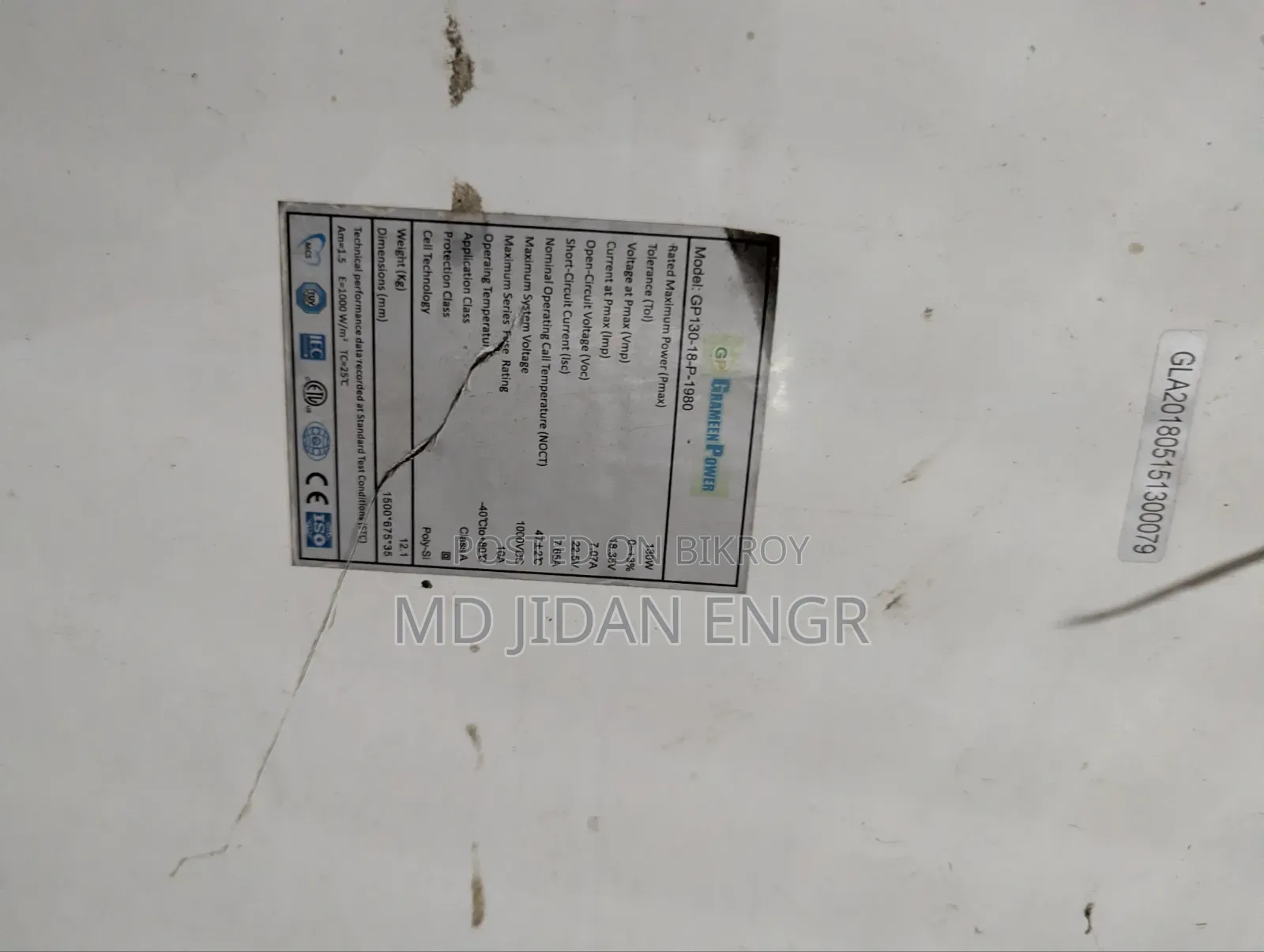 Grameen Power 130 Watt Solar Panel.
