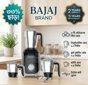 বাংলাদেশে ১০০% আসল বাজাজ ব্লেন্ডারের দাম