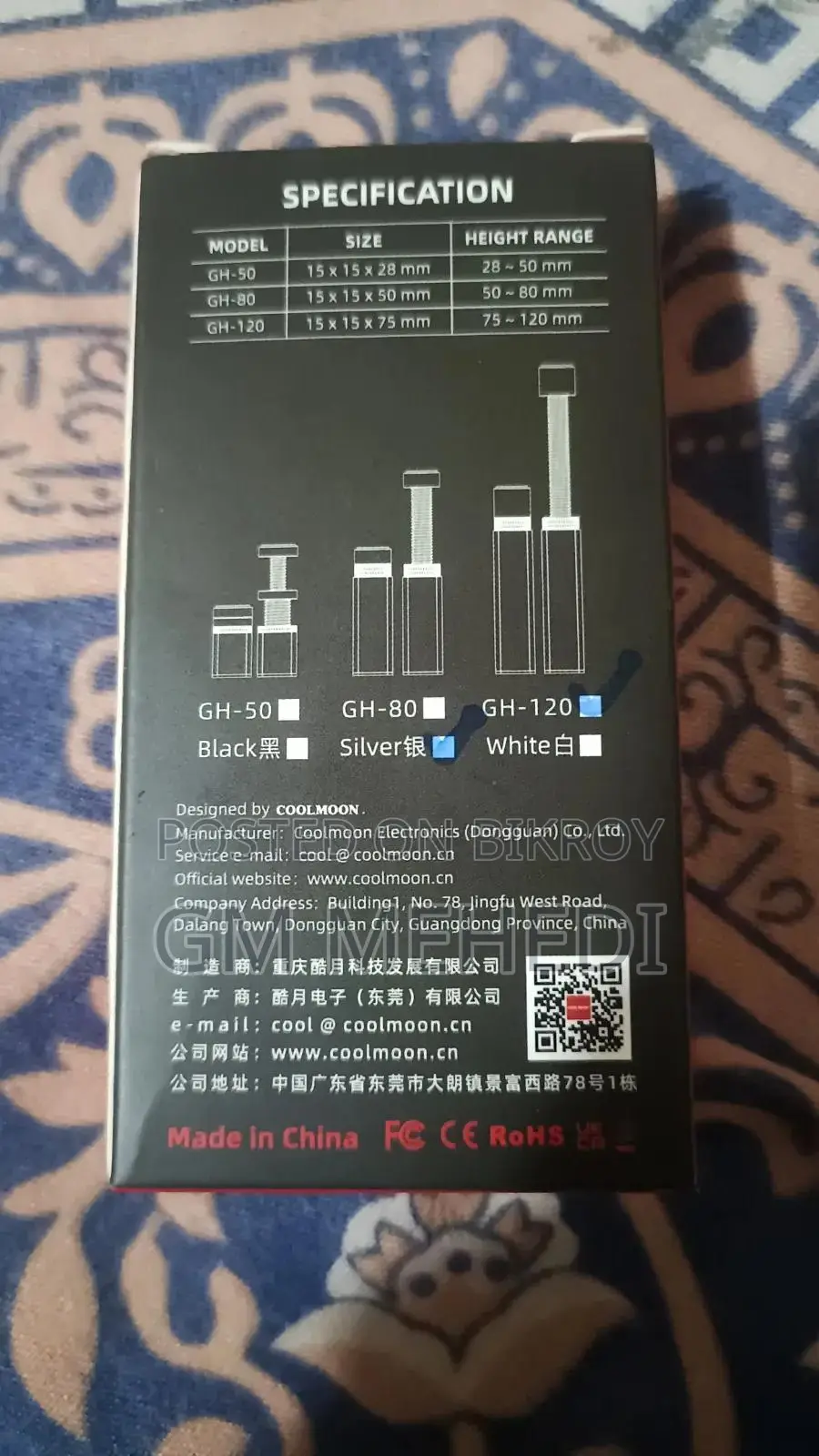GPU Holder