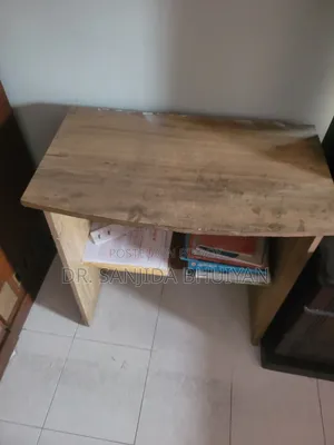 রিডিং টেবিল