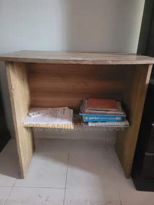 রিডিং টেবিল