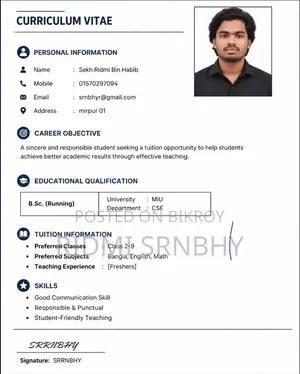 শিক্ষক উপলব্ধ আছেন