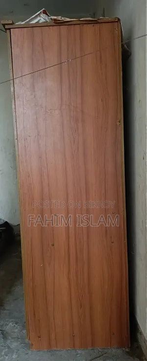 আলমারি সেল