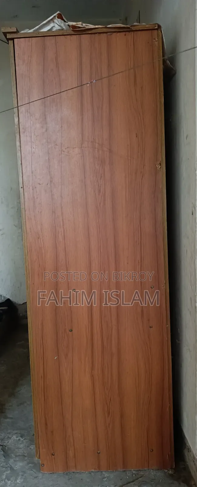 আলমারি সেল