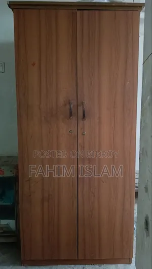 আলমারি সেল