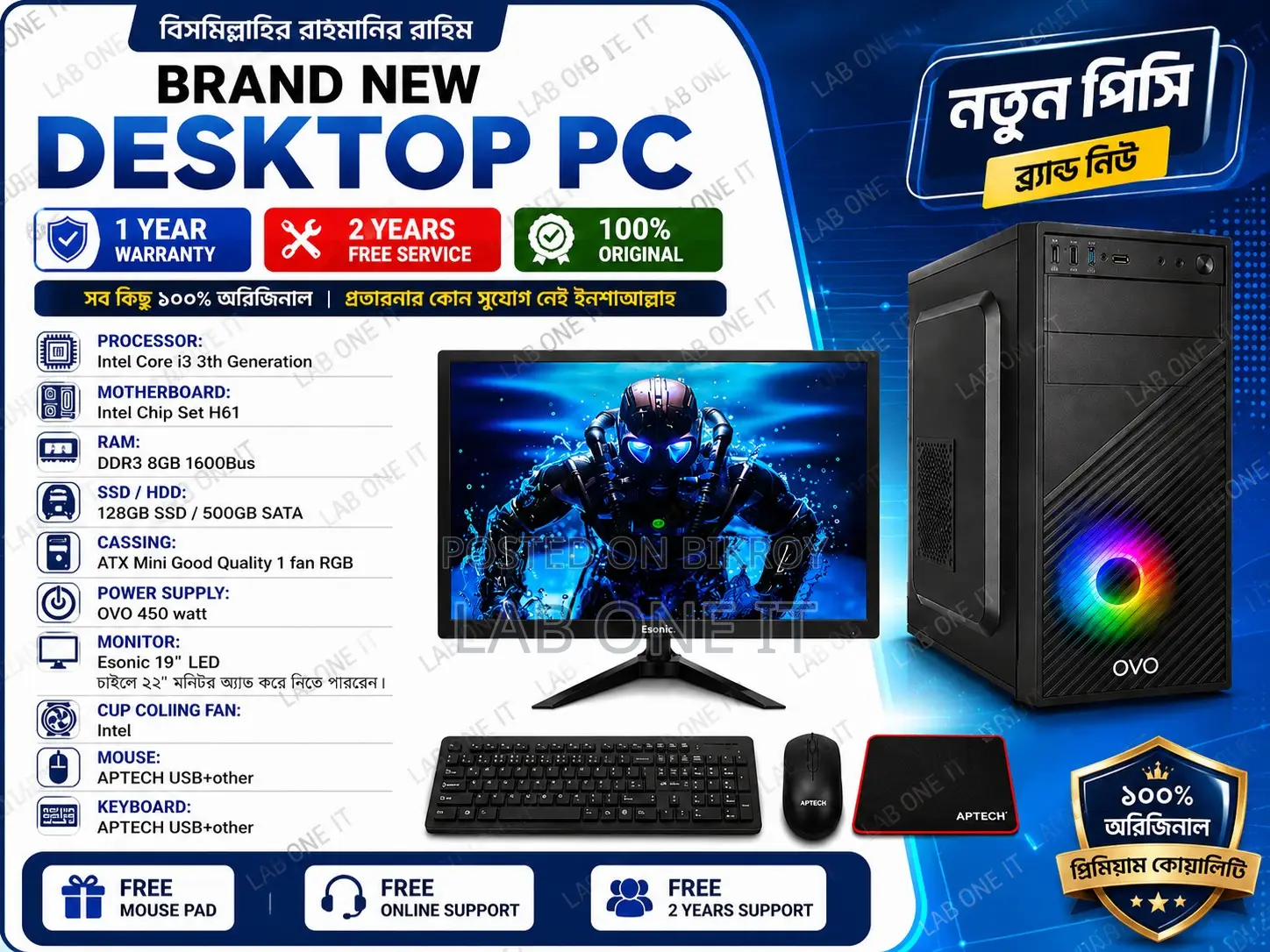New Desktop Computer 8GB Intel Core i3 SSD 128GB