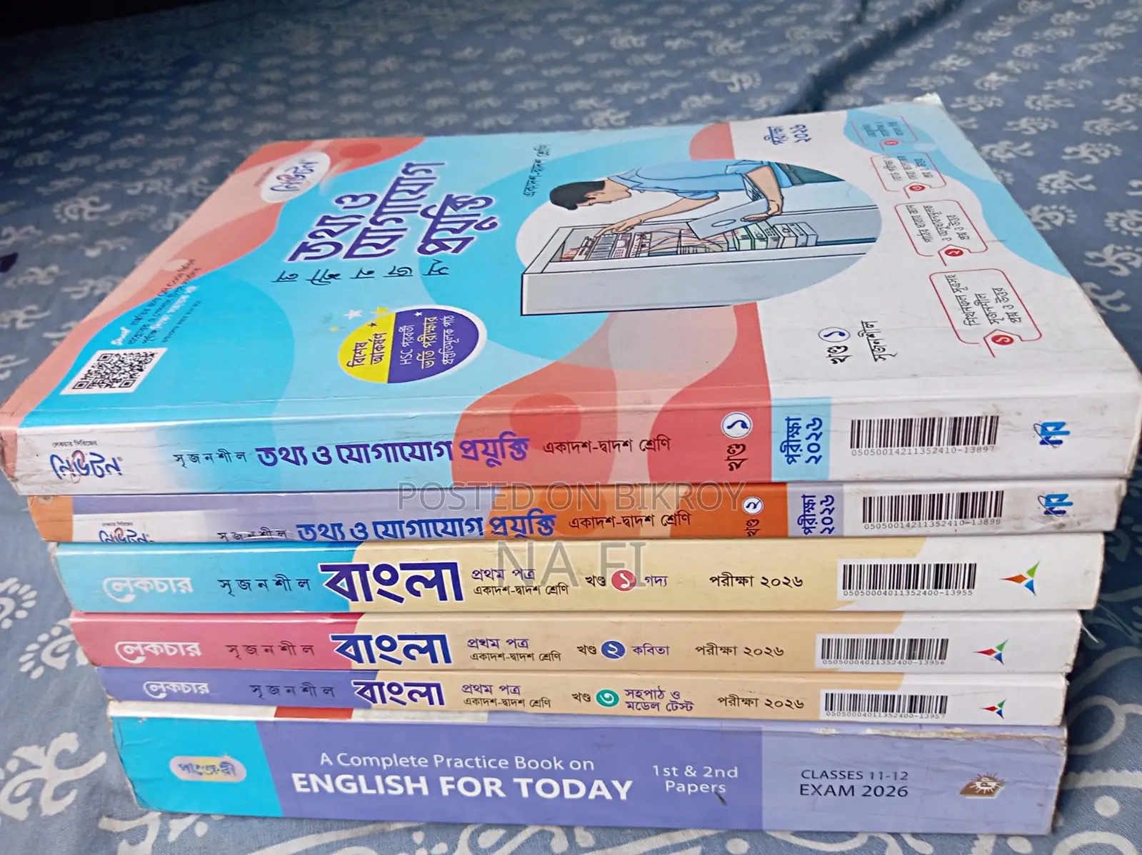 HSC Bangla, English, ICT Guide (Full Syllabus)