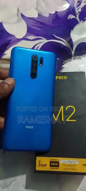 শাওমি পোকো এম২ ৬৪ জিবি ব্লু