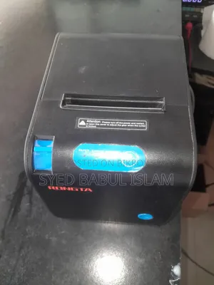 জরুরী বিক্রি