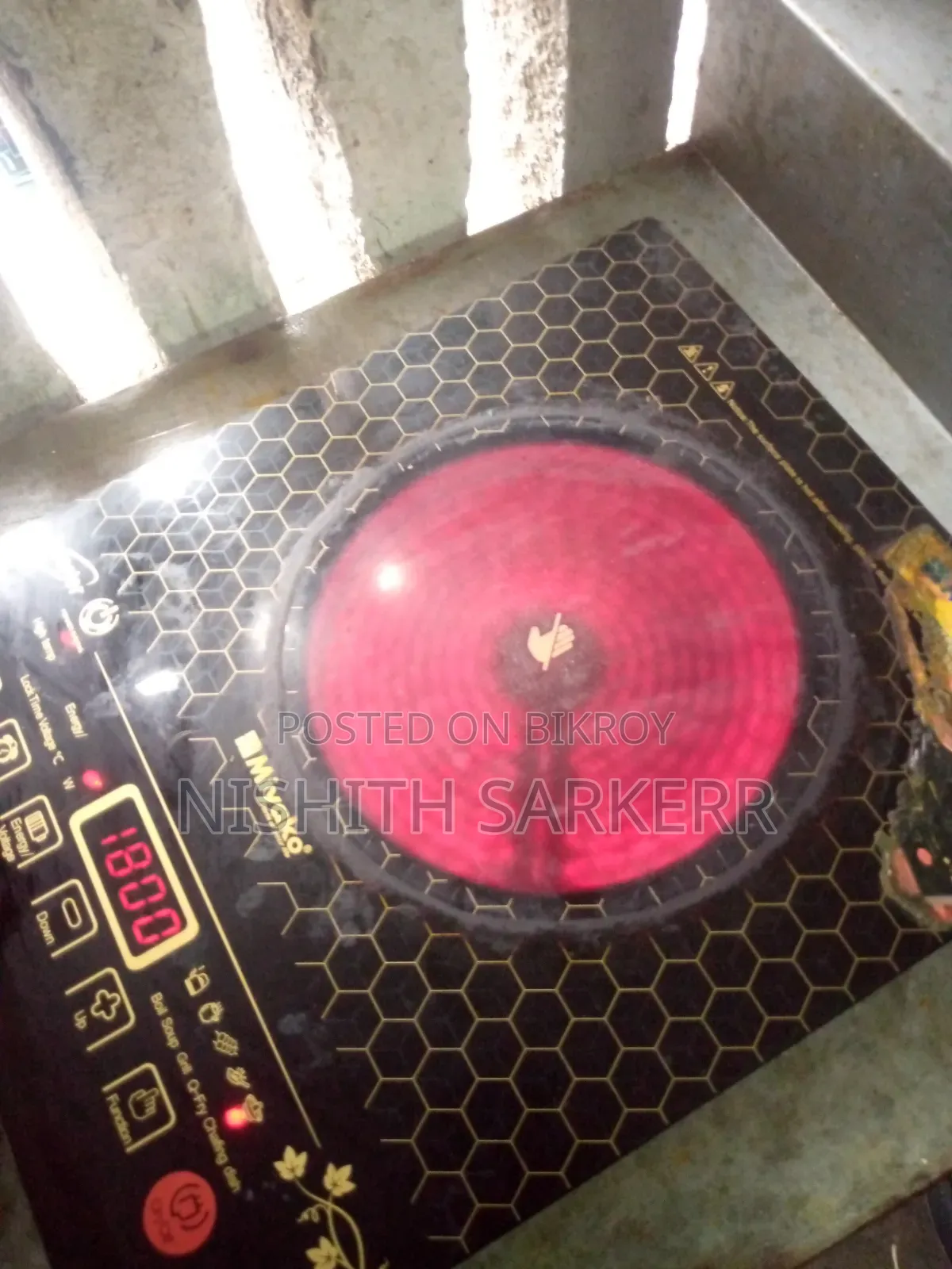 ইনফ্রারেড চুলা