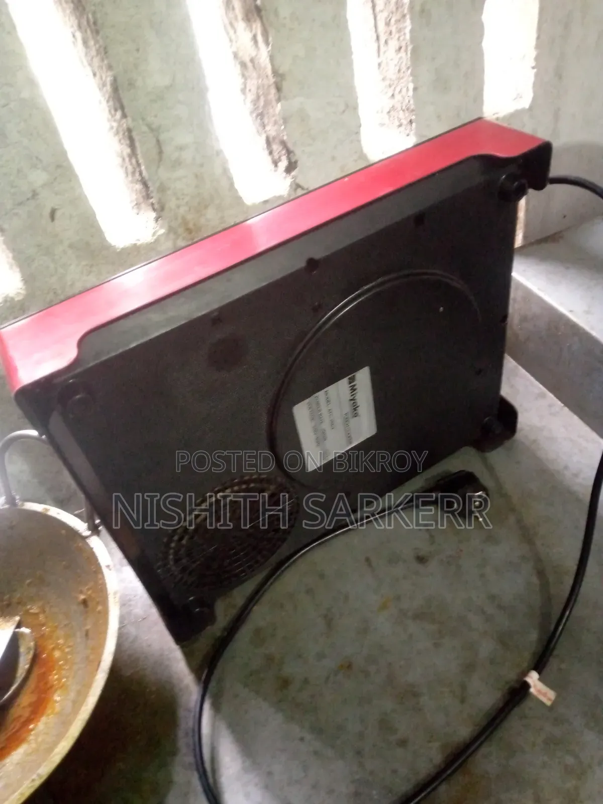ইনফ্রারেড চুলা