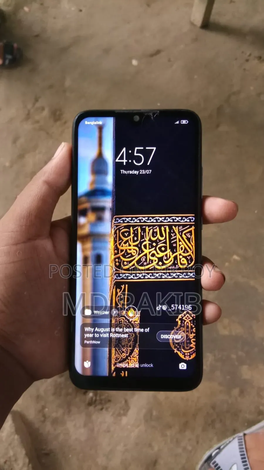 শাওমি রেডমি নোট ৭এস ৩২ জিবি ব্ল্যাক