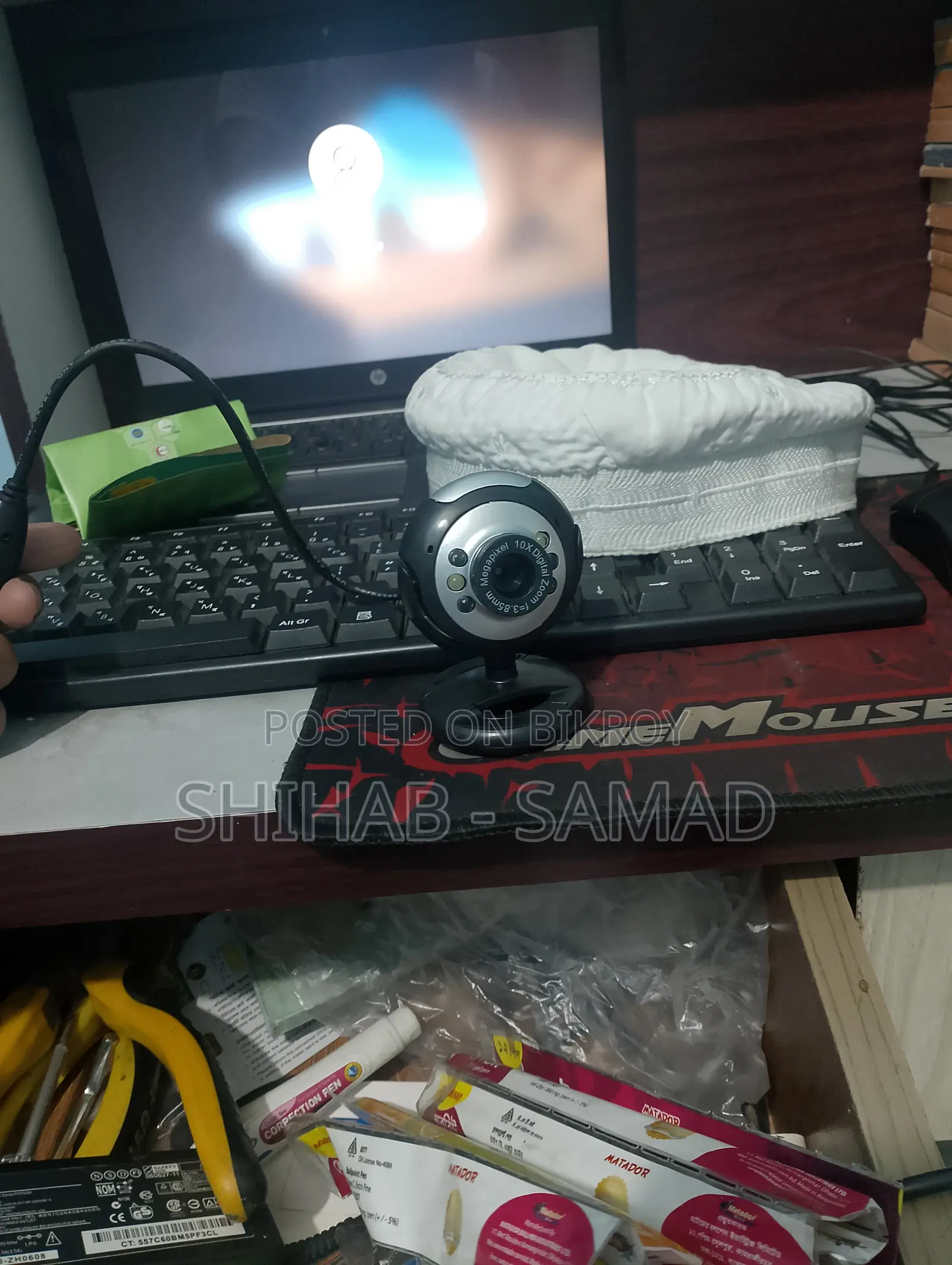 ডেস্কটপ ইউএসবি ক্যামেরা