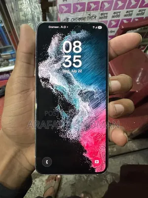 স্যামসাং গ্যালাক্সি এস২২ ৫জি ২৫৬ জিবি হোয়াইট