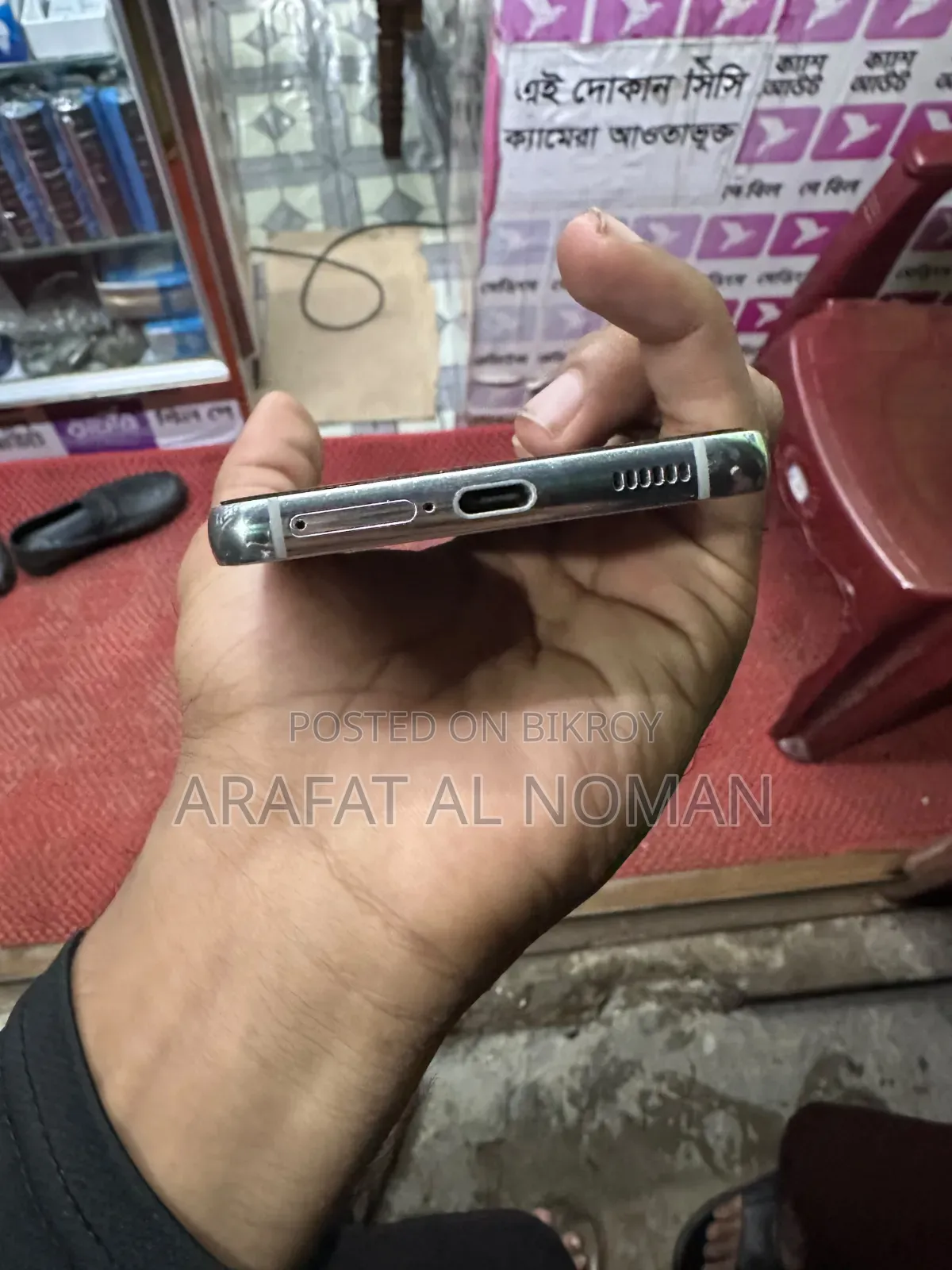 স্যামসাং গ্যালাক্সি এস২২ ৫জি ২৫৬ জিবি হোয়াইট