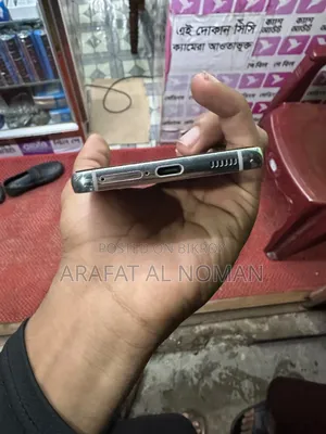 স্যামসাং গ্যালাক্সি এস২২ ৫জি ২৫৬ জিবি হোয়াইট