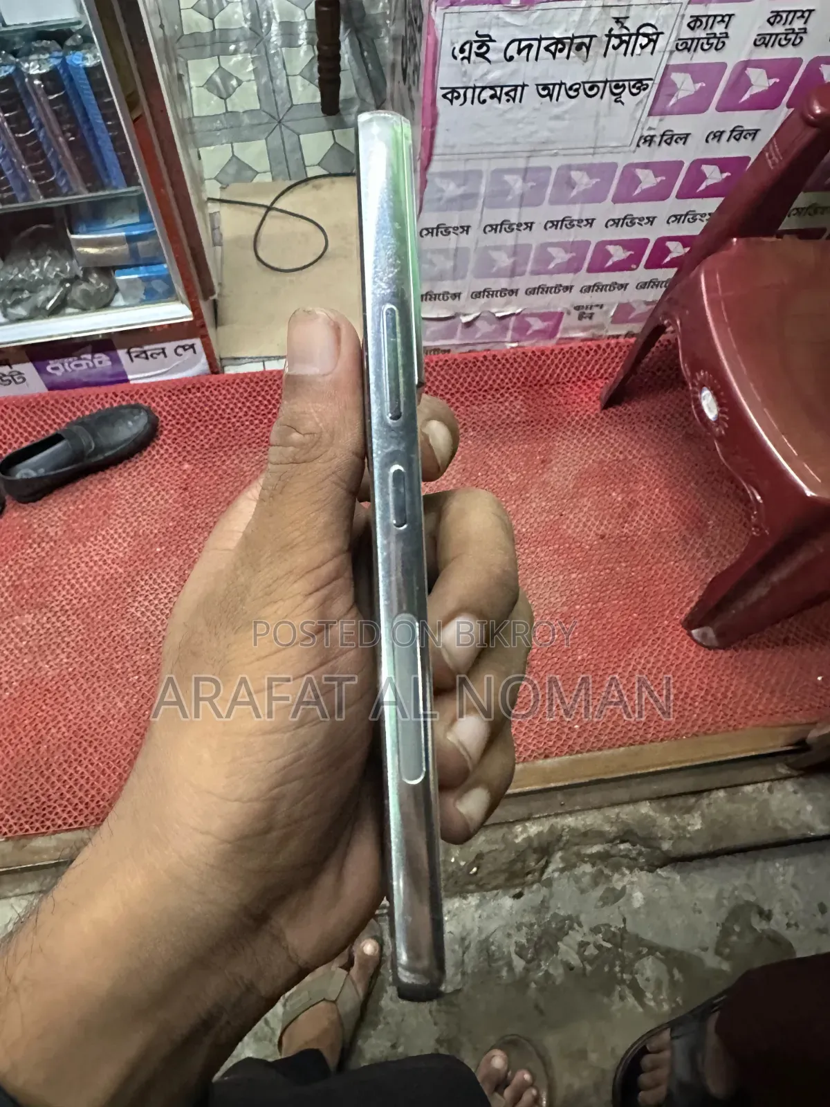 স্যামসাং গ্যালাক্সি এস২২ ৫জি ২৫৬ জিবি হোয়াইট