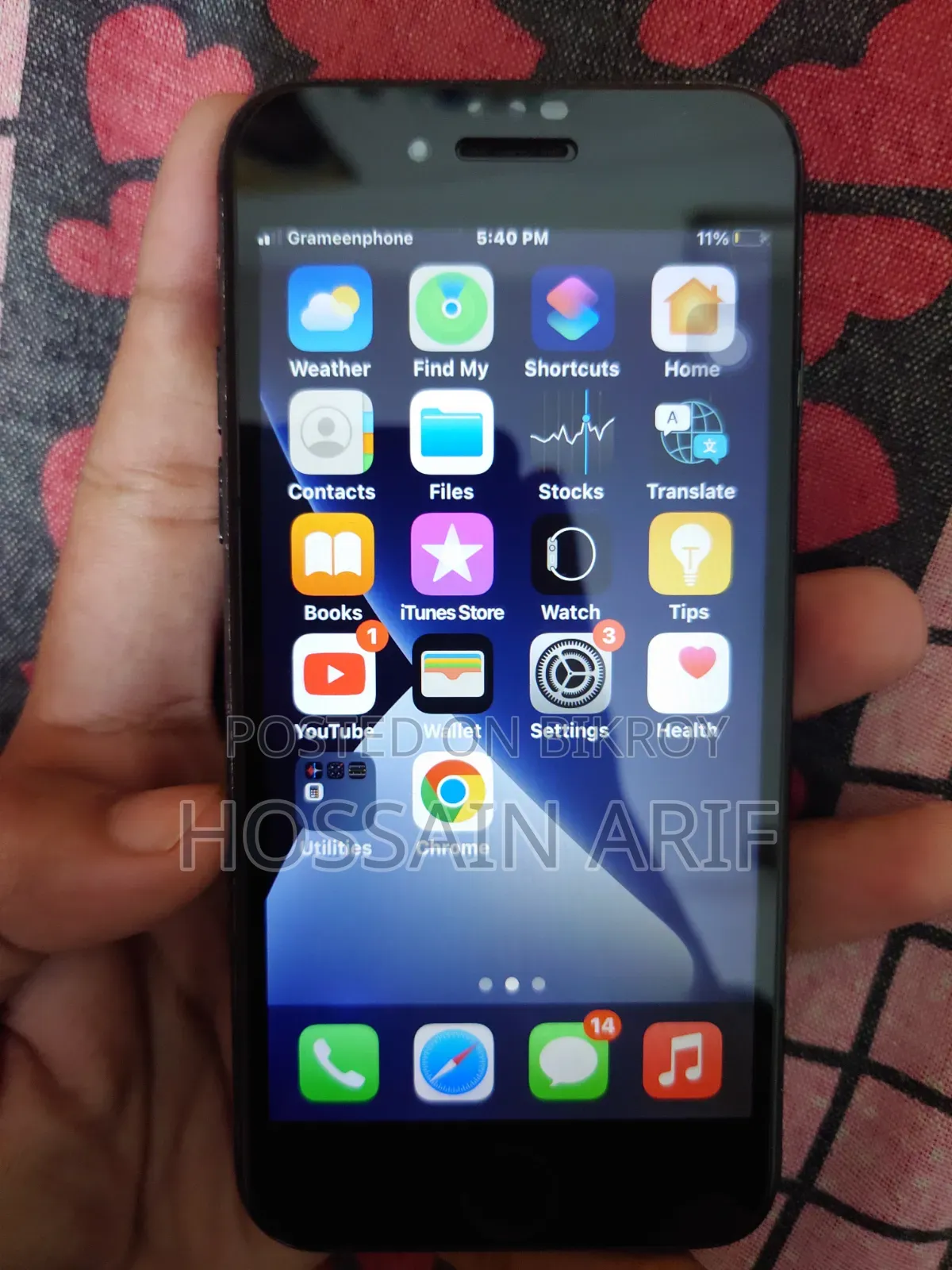 অ্যাপল আইফোন ৭ ৩২ জিবি ব্ল্যাক