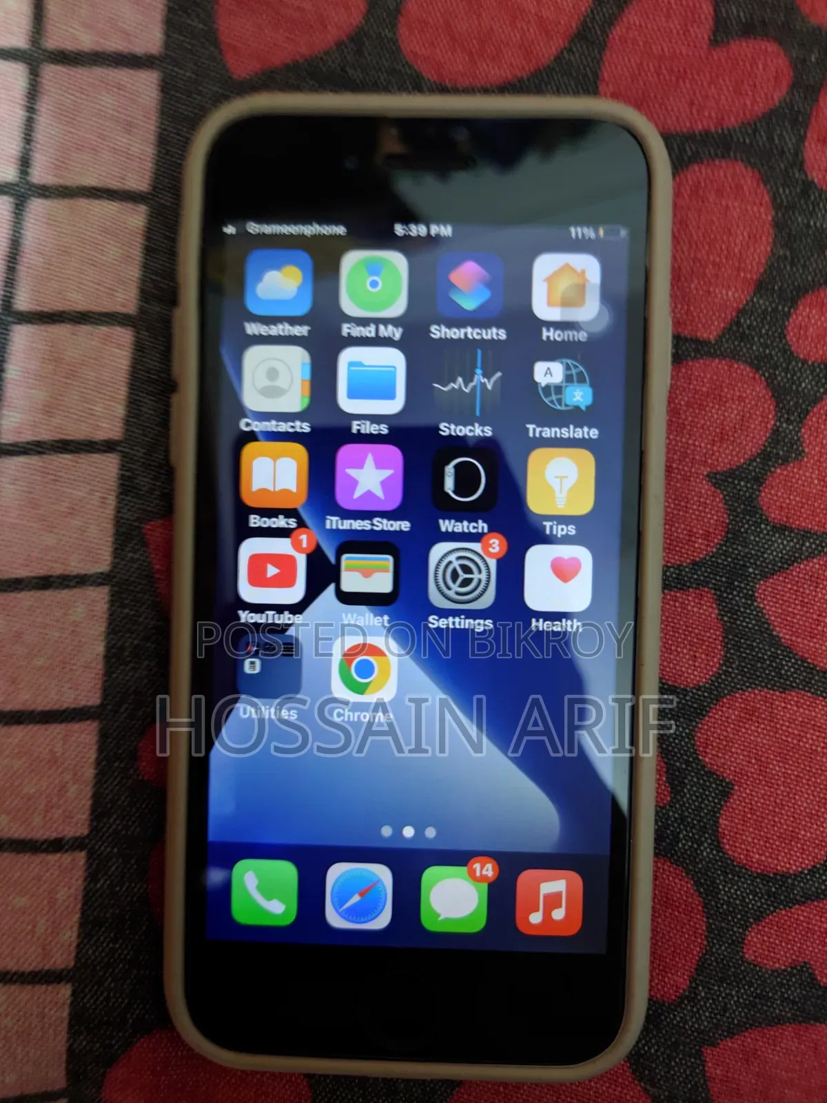 অ্যাপল আইফোন ৭ ৩২ জিবি ব্ল্যাক