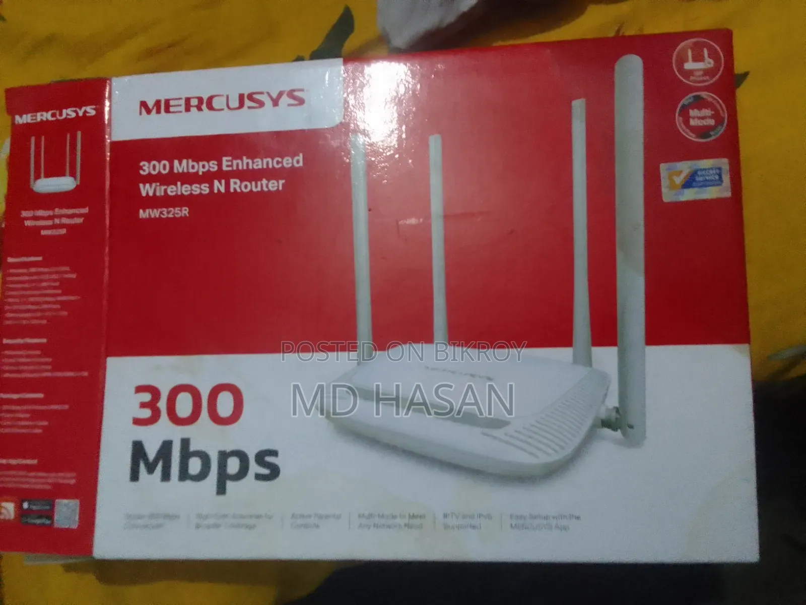 ওয়াইফাই রাউটার