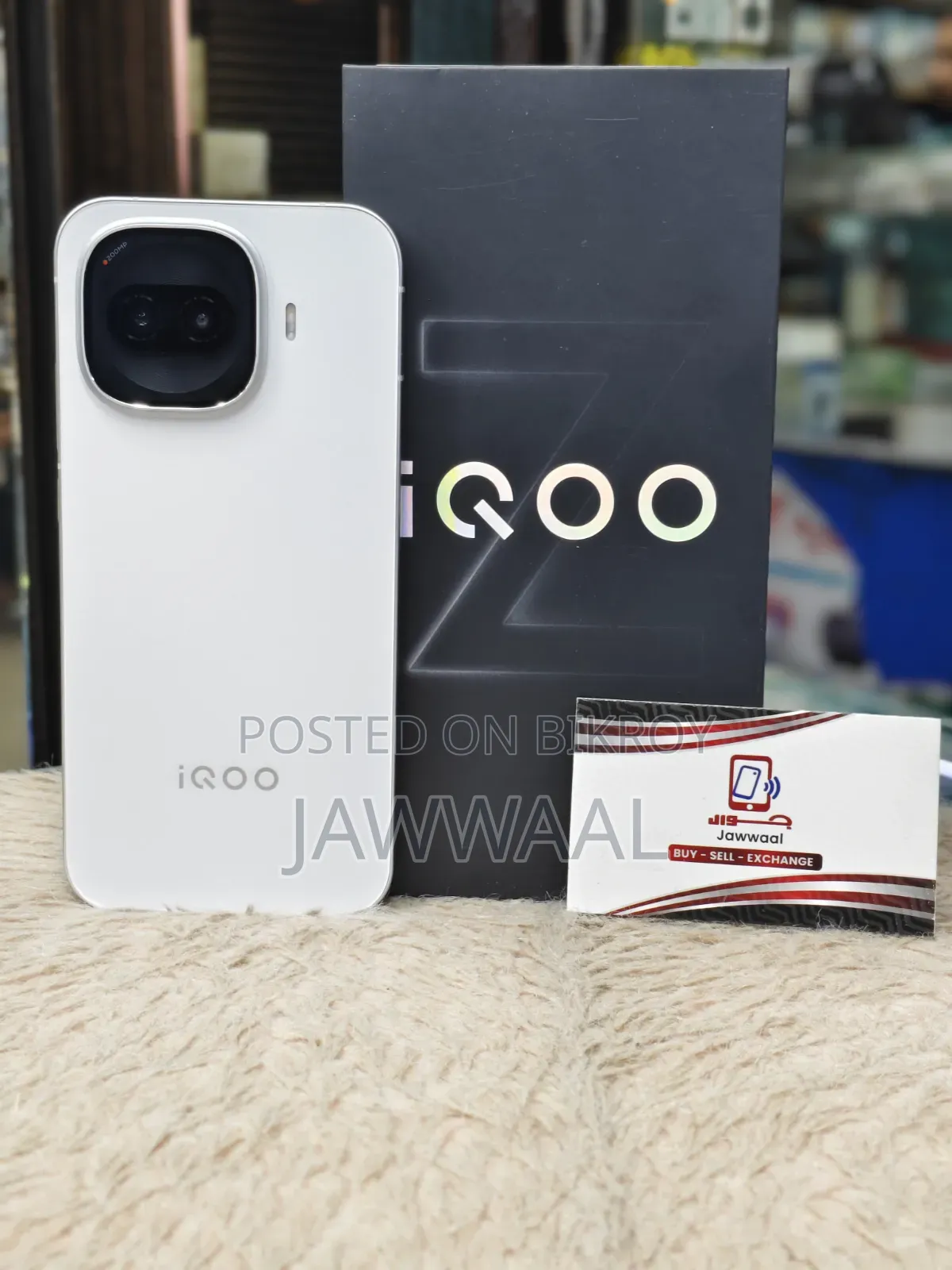 আইকিউও ২৫৬ জিবি সাদা