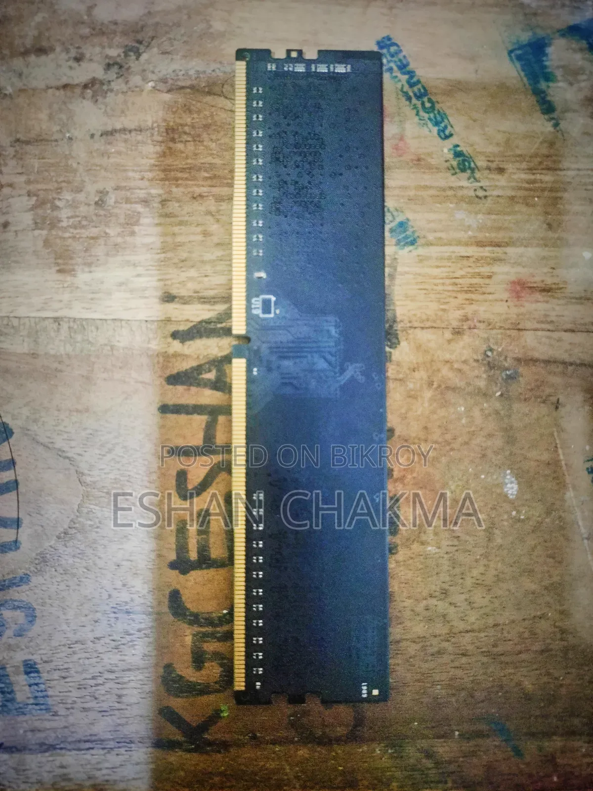 ডিডিআর৪ র‍্যাম (৪জিবি) ১৬০০ মেগাহার্জ