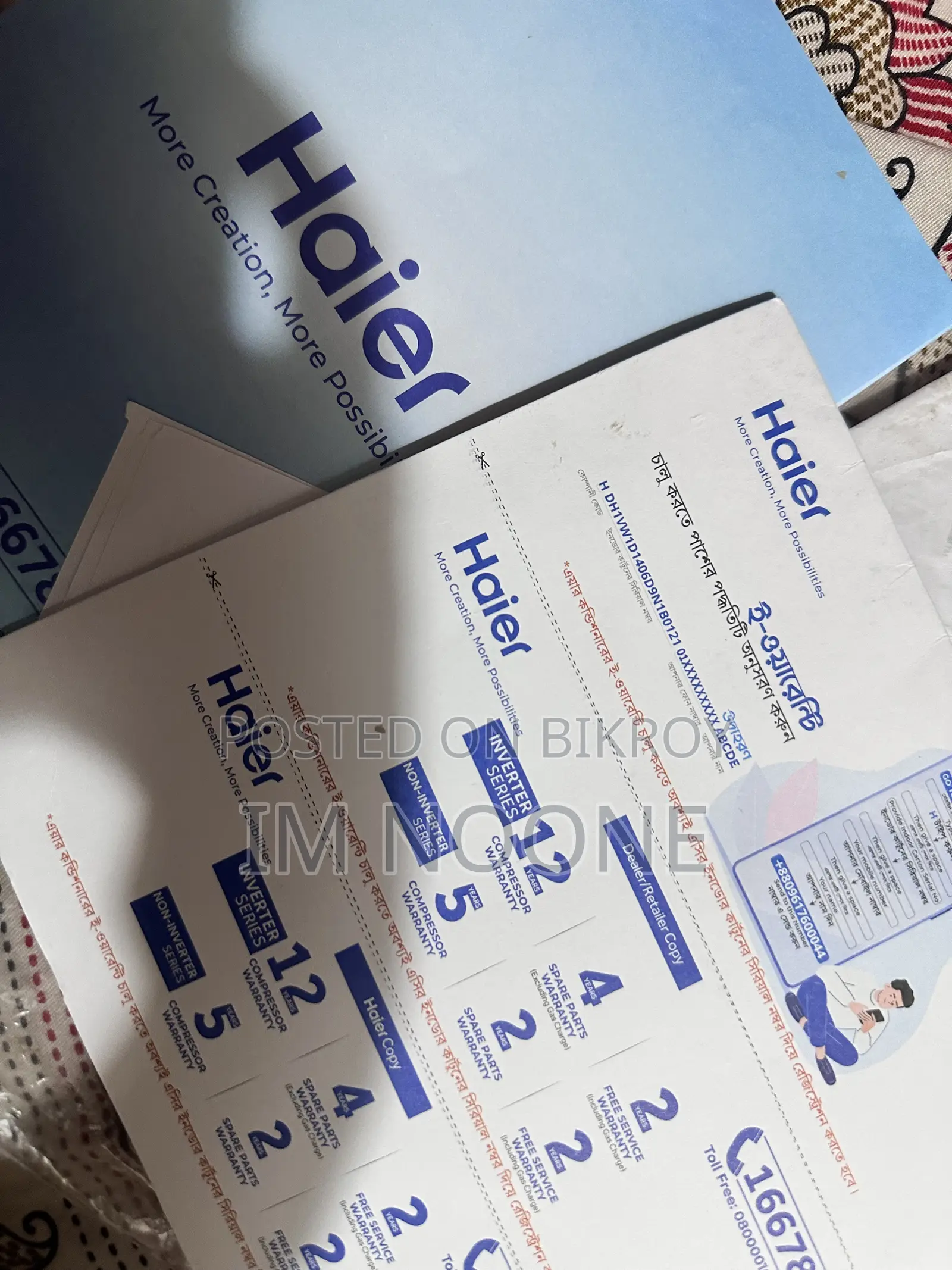Haier Inverter AC 2 Ton New