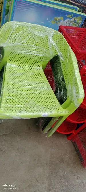 RFL Plastic Chair